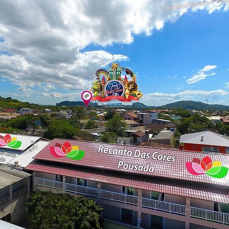 Pousada Recanto Das Cores 佩尼亚 外观 照片