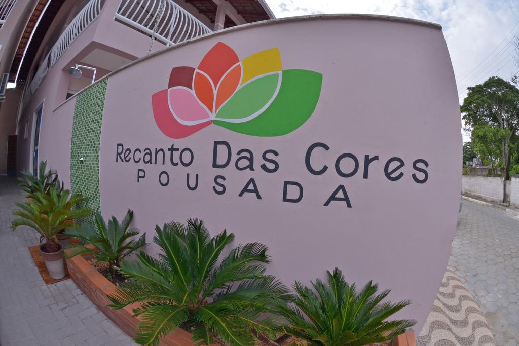 Pousada Recanto Das Cores 佩尼亚 外观 照片